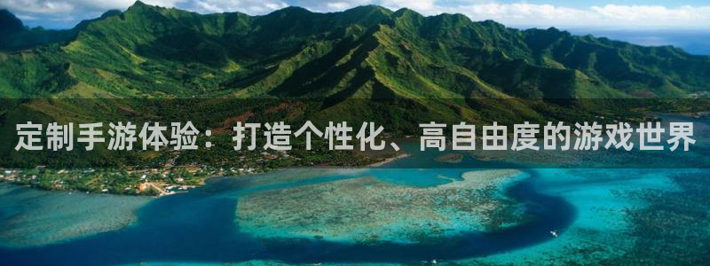 28大神下载：定制手游体验：打造个性化、高自由度的游戏世界